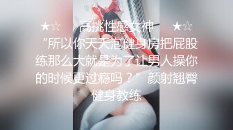  170CM极品小女友，情趣吊床房，迫不及待脱光光，张开双腿一顿操