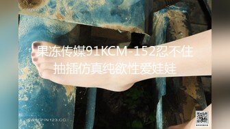 国产麻豆AV MTVQ17 寻宝吧女神 EP4 AV篇 女神们的阴道压力测试 韩棠 项子宁