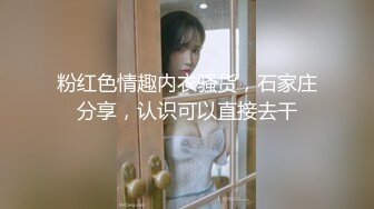 公厕捡到别人女友 梁佳芯