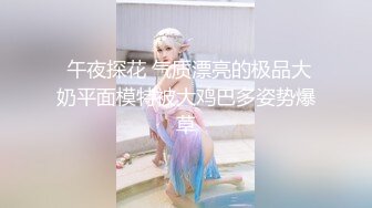 【新片速遞 】绝美圣诞老婆，礼物在内裤里面❤️下贱母狗摆出诱人的姿势，想被人草了吧 