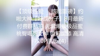 大同高冷女生单怼几下