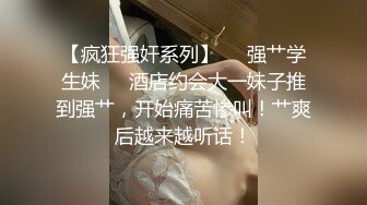 【新片速遞】天美传媒 TMP-0009 大学生哟啪破处初体验-张雅婷