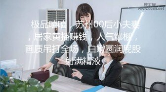 《稀缺精品TP》某女士品牌内衣服饰店试衣间全景偸拍超多美眉脱光光试换内衣有长腿气质极品小姐姐哦1