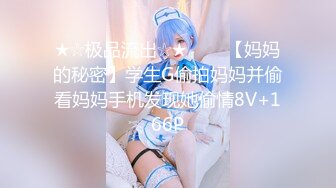 (no_sex)20231106_蜜桃水多多_770480161