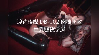 jbhd91，她说怕她老公看到，真骚.