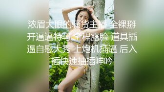 【婴儿】新人高中学妹下海，好纯好漂亮，你就说嫩不嫩吧。妥妥的校花型，白浆量大溢出，配上懵懂眼神 (3)