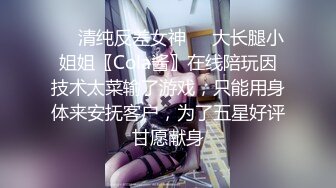 ✿仙气尤物✿ 价值40美金韩国高端摄影顶级女神 ▌Jia▌捆绑调教小母狗 狗链乳夹敏感凸激 诱人饱满蜜鲍超顶