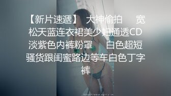 ❤️青葱校园女神❤️蕾丝过膝袜自己掰开双腿迎接大肉棒冲击校花母狗极度反差气质风情万种的小姐姐诱惑满满