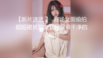 ⭐小家碧玉⭐邻家小妹〖春雪〗热裤黑丝美腿足秀，娇小身材反差小可爱，纤纤美腿玲珑身段可盐可甜 青春的肉体充满活力[1.4G/MP4/08:59/RF]