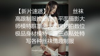 【乱伦❤️兄妹偷腥】爱上自己的妹妹✿ 久违与可爱妹妹激情抽插 圆润蜜乳欲罢不能 超湿后入我不行了哥哥~啊 内射蜜穴