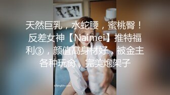 天美传媒TMW163女星逆袭男化妆师