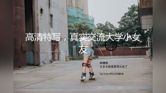 百度云泄密流出 广东珠海96年白领女骑手张冰怡惨遭驴友下药迷玩