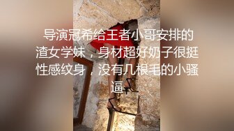 [高清无水印]突袭女优家EP16性爱篇大量失禁性交