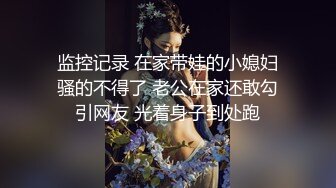  大二学舞蹈贫乳颜值美女诱惑啪啪，性感牛仔短裤对着镜头摆弄，足交特写插嘴穿上黑丝