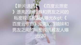 网红妹子在网吧玩露出被隔壁小伙发现了直接硬来掏出鸡巴就吃