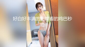 牛仔外套高颜值甜美妹子啪啪穿上睡衣口交舔弄翘起大屁股后入猛操