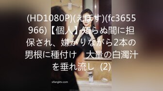 愛豆傳媒 ID5308 怪癖老板攻略已婚人妻 瑤瑤