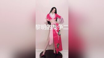 短发性感台妹POV场景展现完美身材