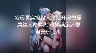 趁女友在睡~将她就地正法