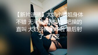 STP28225 顶级女神 最新极品蜜汁白虎神鲍尤物▌娜娜▌黑丝女王调教 极品鲜嫩紧致白虎榨汁 随时喷射顶不住了