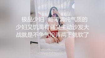 高颜值低胸连衣裙御姐，大长腿高挑娇躯，口交爽了骑上去啪啪