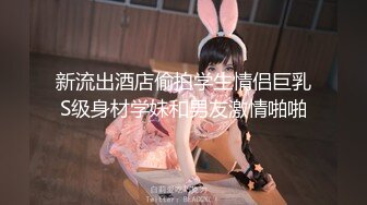 横扫京都外围圈美女【油哥探花】和炮哥探花激烈3P兼职外围美乳靓妞 前裹后操 干的小美女淫荡浪叫