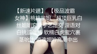 【极品美少女】slrabbit 清纯黑丝学生妹肉棒洗礼 粉嫩白虎小穴充血阴豆 美妙抽插 层层褶皱吸茎榨射