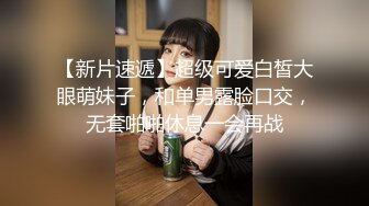 家长会上认识的良家人妻巨乳娘