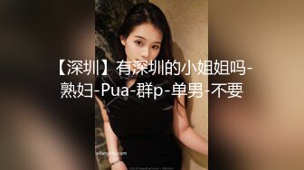 巨乳波霸极品JVID酥乳胸器好色女孩 新来的秘书报道 没想到竟然这么骚  迷情晃乳超嗨影片22分钟