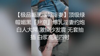 吃宵夜的时候把风骚的珠宝专柜的老板娘灌醉了终于可以看看她的B长什么样了，哥馋她的身子好久了