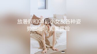 极品泄密流出抖音12万粉丝网红在校美女大学生张人自慰性爱不雅自拍视频 (1)