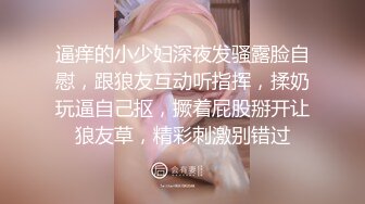 第一次发操老婆