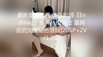 STP17478 〖全裸露点顶级诱惑〗女神雅捷COS钟点性玩物美尻女仆超诱惑 推到肏翻 妩媚至极