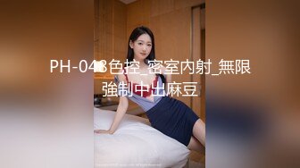 大神潜入办公楼偷拍两个女同事