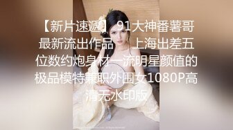 【新速片遞】  黑玫瑰-- 嫖娼男殊不知遇上人妖♈ 186白鸡大学生猛艹，要是知道了对方是人妖可咋整？ 