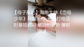 -大美女被大屌哥干的直求饶“你鸡巴太大了,连套都带不进去,干死我了”