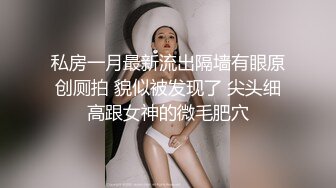 白皙皮肤制服妹子，第一视角露脸自慰，跳蛋，道具，炮击一个也不能少，手指抠逼流了很多白浆