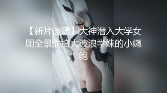 ❤OF福利分享❤㊙法国华裔福利博主⭐nicolove⭐▶▶男伴很多也有些字幕剧情片质量不错内容多为肉搏战有少许对白《NO.9》