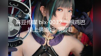 国产AV 星空无限传媒 XK8125 新娘妈妈 金妍