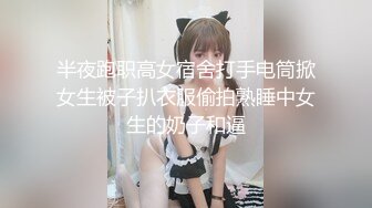 【新片速遞】   ❤️√ 家庭摄像头 大奶年轻女孩被猛男打桩式输出到高潮 身材贼好 后入骑乘 