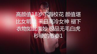 【追梦人&文轩探花】3000网约00后软萌小仙女，沙发掰穴好粉嫩，乖巧听话舌吻啪啪激情无限