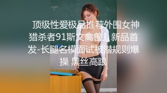 【新片速遞】  ✨【监控破解】口罩期间骚货女店员在电脑上看黄片被发现，老板顺势拿来长凳狂操骚婊子