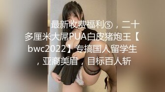 [亞洲無碼] 2024顶推！中西合璧直击超级淫乱现场！OF留洋华人淫乱聚会，绿帽夫妻【索菲娅-薇】私拍完结，真实换妻性爱轰趴群P大乱交[RF_MP4_4990MB]