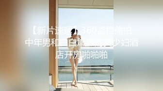 SA國際傳媒 SAT0098 跟著我的AV閨蜜旅遊趣 EP03 嘿尼 BUNNI KIKI