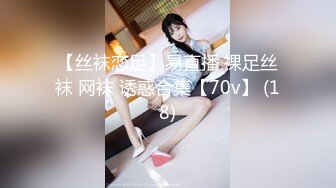 蜜桃影像&amp;她趣联合出品 PMS001 EP03 归属 第三集