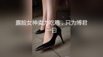 【妖娆欲姐】P4 丝袜内衣诱惑裸舞11月28-12月2 【20V】1 (4)