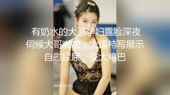 意外约到隔壁人妻 带到酒店无套爆操疯狂后入肥臀（完整版）