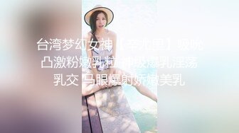 【AI换脸视频】文咏珊 邻家姐姐被小混混欺负强暴