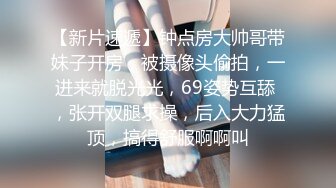 【DOMI黑宫】大神复出980元新作，在网吧做爱，19岁学生妹调教，顶不住了1