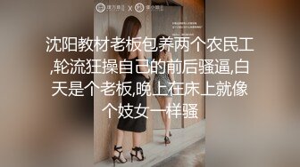  全網推薦反差婊推特博主薇薇極品反差婊性愛私拍流出 戶外露出啪啪 清純的外表下隱藏著一顆騷動的心～